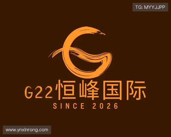 知道G22恒峰